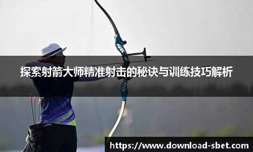 sbet实博官方网站