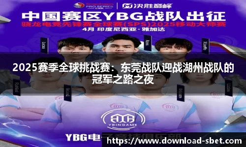 sbet实博官网