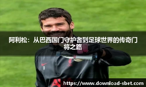sbet实博官网