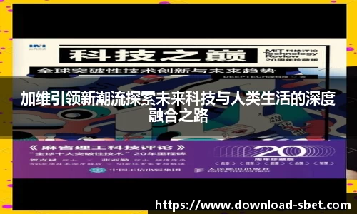 sbet实博
