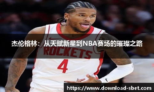 sbet实博官网