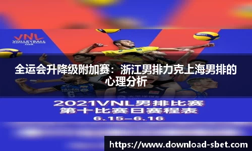 sbet实博官方网站