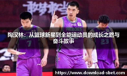 sbet实博官方网站