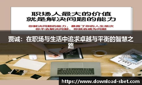 sbet实博官网