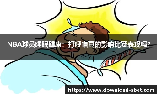 sbet实博