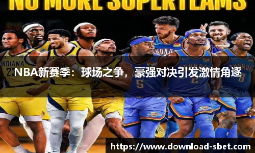 sbet实博官网