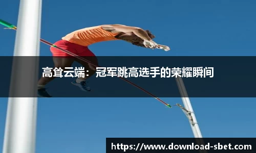 sbet实博平台