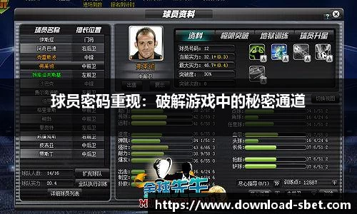 sbet实博官方网站