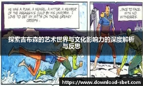 sbet实博官方网站